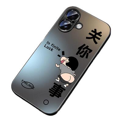 【好物推荐】适用苹果16手机壳