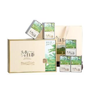 承艺茗茶特级新茶安吉珍惜白茶高档礼盒装节日送礼过年货正品茶叶