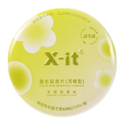X-it无糖口腔益生菌含片