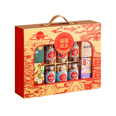 坚果礼盒春节送礼定制过年礼品