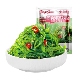 大希地开袋即食低脂裙带菜海带丝中华海草早餐减凉拌菜沙拉卡寿司