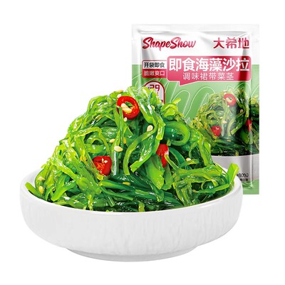 大希地开袋即食低脂裙带菜海带丝