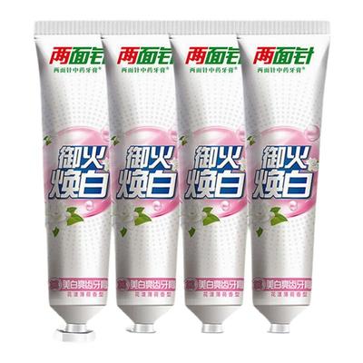 两面针中药牙膏御火美白亮齿花样薄荷香男女家庭实惠装正品官方店