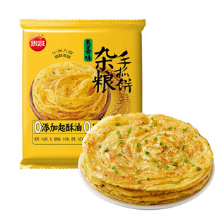 思念手抓饼正品旗舰店原味快手早餐半成品家用手抓饼面饼皮葱油饼