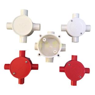 pvc20线管分线盒圆型60高4分预埋灯头盒司令箱一二三四通曲通大全