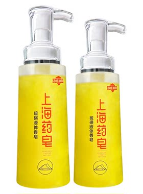 上海药皂硫磺净痘家庭装通用