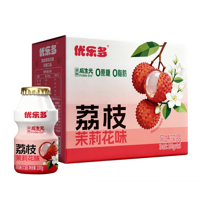 【新品限定】优乐多风味饮品荔枝茉莉0蔗糖酸甜轻盈爽口100gx20瓶