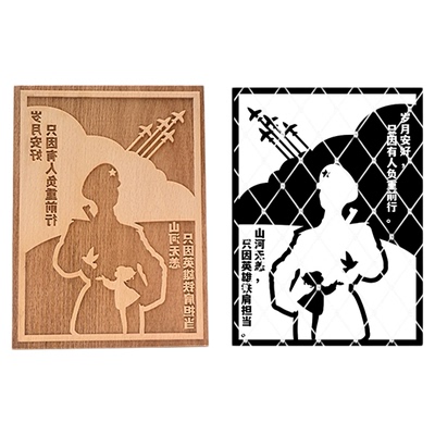 红色文化系列八一节雕版拓印