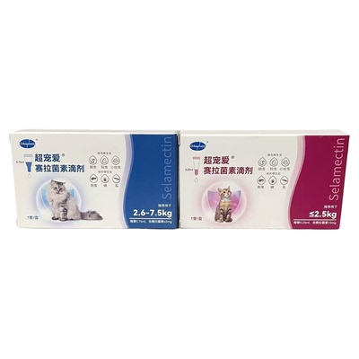 欧博方猫外用内外同驱滴剂