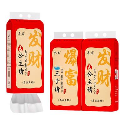 家用实惠整箱悬挂式抽纸