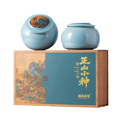 正山小种浓香型养胃红茶礼盒装
