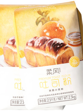 王后烘焙原料吐司高筋面粉