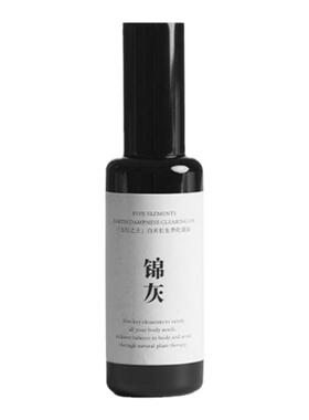 锦灰健脾祛湿按摩油祛湿气