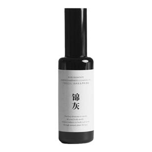 健脾祛湿按摩油|白术长生草|健脾祛湿|中医芳疗|增量100ML