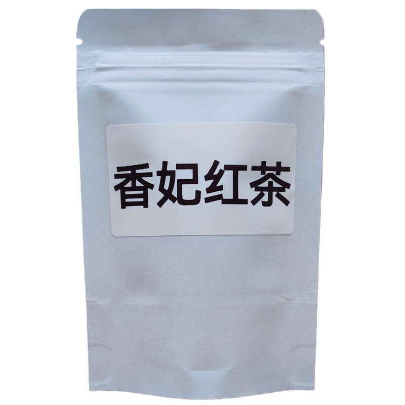 凤庆滇红茶特级125g袋装高香红茶