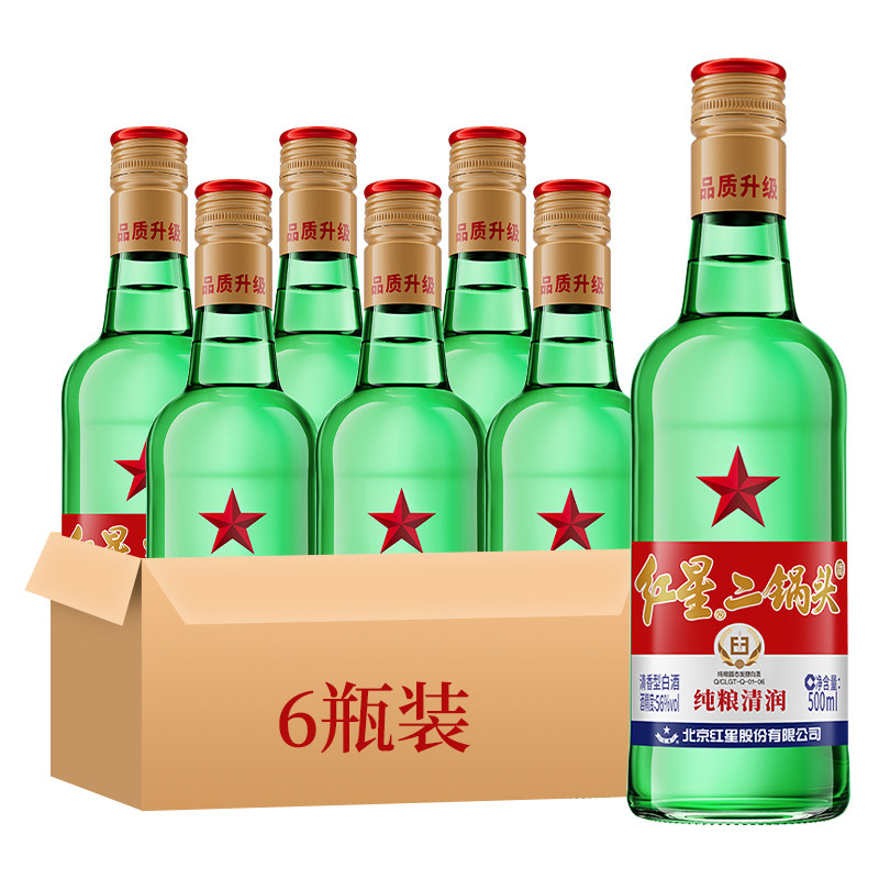 红星北京二锅头 绿瓶 清香型白白酒/调香白酒