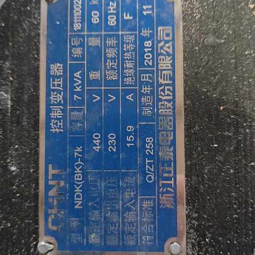 NDK(BK)-7k7kVA 440V输入230V输出控制变压器