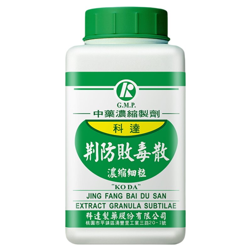 科达制药荆防败毒散颗粒流感发汗感冒发热头痛