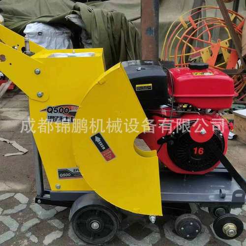 Q500路面混凝土切割机 柴油沥青路面切缝机电动马路切割新款