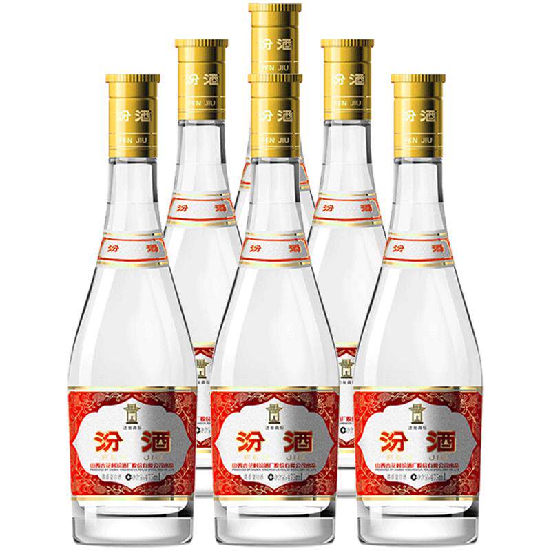 汾酒山西杏花村53度黄盖玻汾475ml*6瓶口粮酒整箱清香型白酒