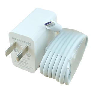 适用于华为荣耀play4pro充电器超级快充 play4pro手机充电线5A数据线快充加长2米套装会岛原装型号AH40W