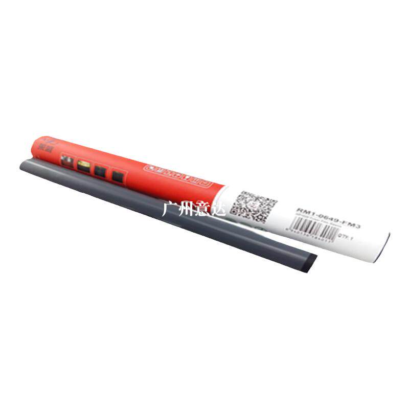 莱盛1020定影膜 适用HP1020 1010 M1005 hp12A 佳能2900 3000膜