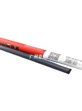 莱盛1020定影膜适用HP12A