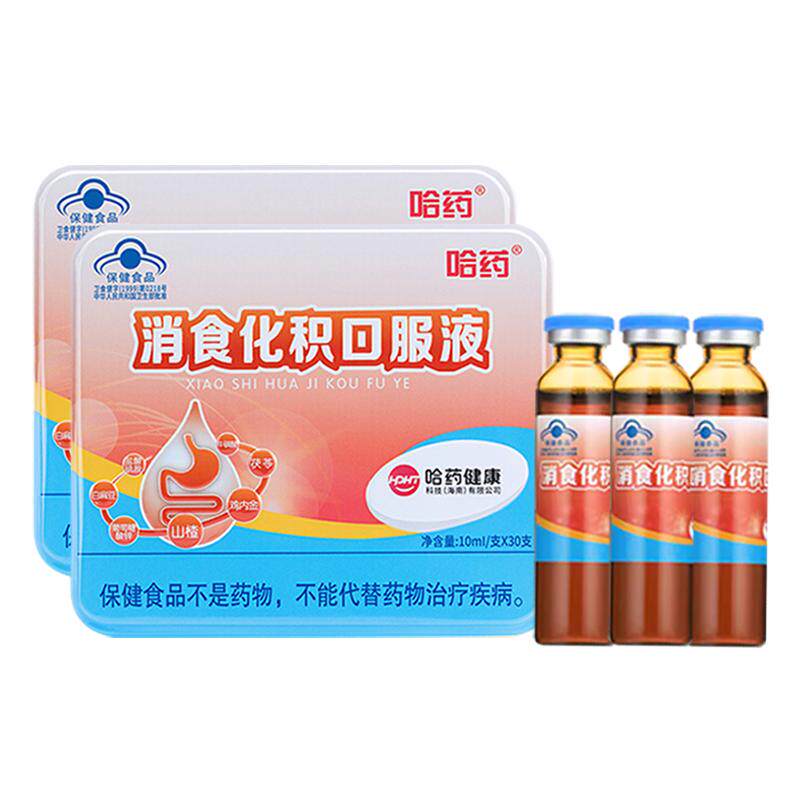哈药消食化积口服液儿童促消化