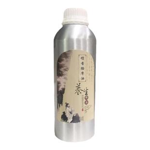 檀香按摩油发热按摩全身通经络舒缓芳香宁神安睡身体肩颈助眠按摩