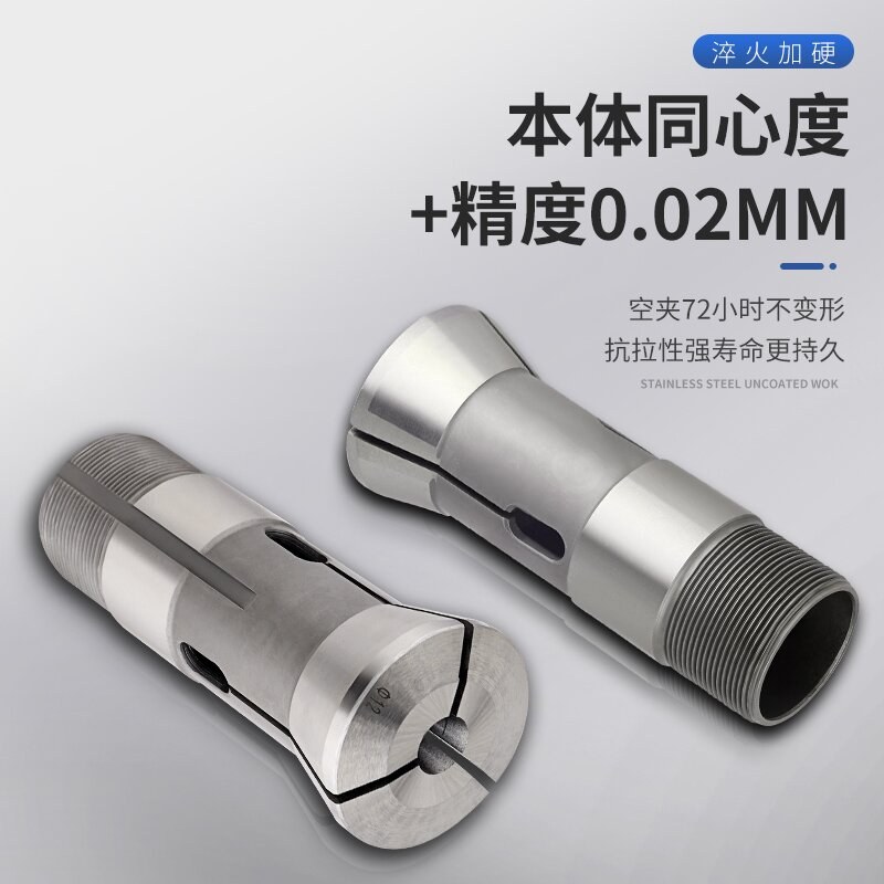 自动车床弹簧夹头15型20型25型32型50型夹头新发北光车床夹头圆孔