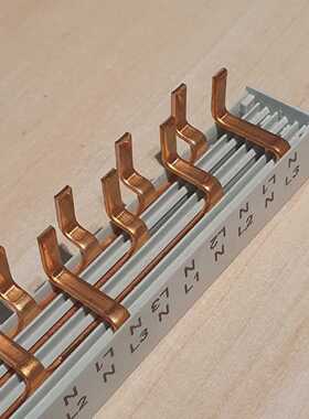 Pollmann Rail S-4 L-NL1NL2NL3-330/16 MFC 16mm (25 Stück)