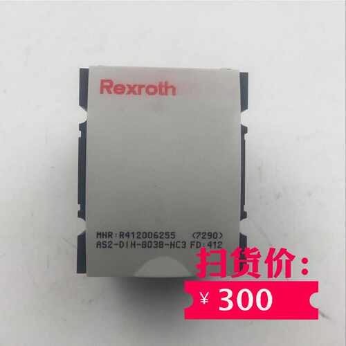 议价TEXROTH AS2-DIN-G038-NC3 FD：412 MNR：R412006255 7290