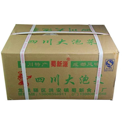 整箱包装蜀新源鱼酸菜5袋25斤四川老坛泡菜泡青菜酸菜鱼酸菜