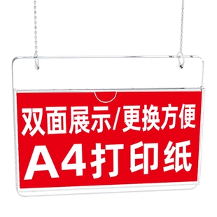亚克力吊牌挂牌广告牌仓库分区悬挂车间工厂标识牌提示展示牌挂墙货架a4纸标志定制标签指示告示库位可更换
