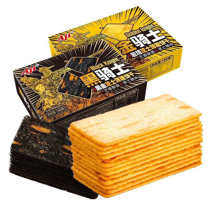 AJI黑金芝士薄脆饼休闲小零食