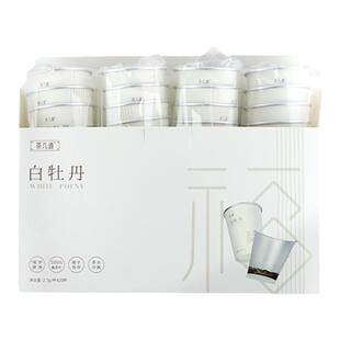 茶几道白牡丹随手杯茶即冲即饮办公接待佳品茶水分离组合花茶20杯