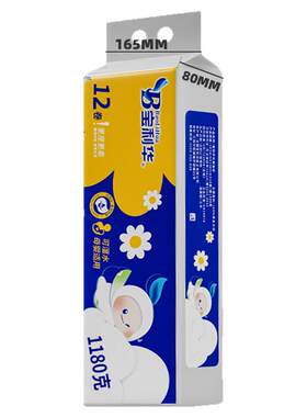 宝利华12大卷母婴卫生纸