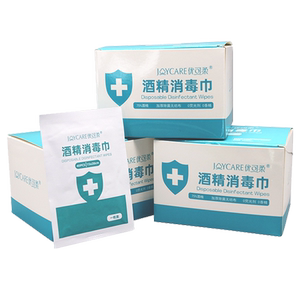 放水了！！2盒大尺寸一次性75%酒精消毒巾