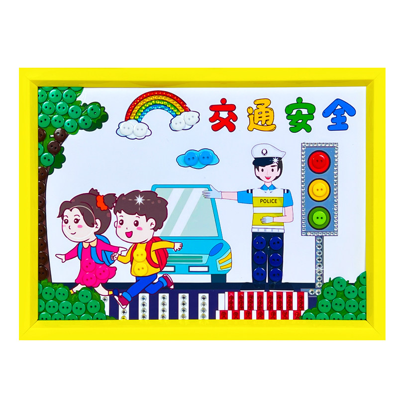 儿童创意手工diy纽扣贴画幼儿园