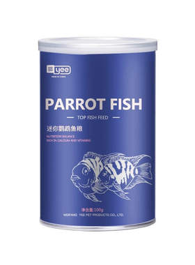 yee迷你鹦鹉粮高蛋白质天然增色