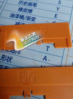 议价全新原装正品B&R贝加莱盖板 X20ACOSR1 现货直发议价