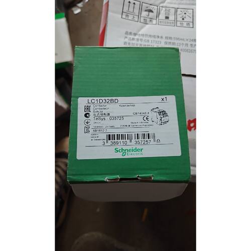 在线议价施耐德交流接触器LC1D32BDC，全新正品，，2台没外包装