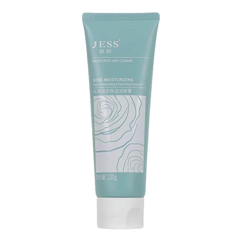 玫瑰谷直邮JESS名后润泽保湿洁面