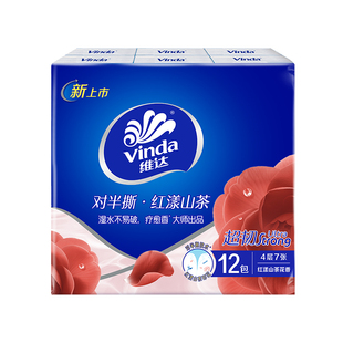 维达红漾山茶花香纸手帕纸对半可撕小包餐巾纸便携出行装纸巾U先