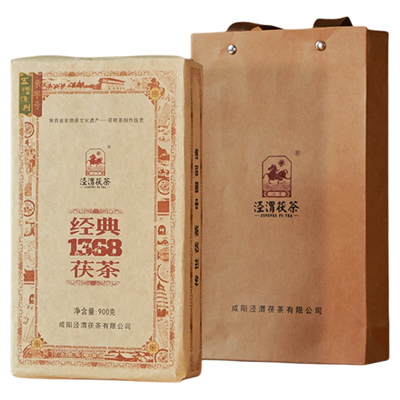 【特价优惠】泾渭茯茶黑茶叶金花特色产区黑茶
