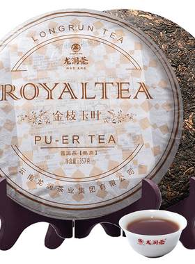 龙润茶2014年普洱熟茶汤感不俗