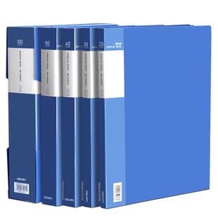 得力deli文件夹插页收纳册档案夹透明加厚a4资料册多层收纳桌面办公试卷册孕检册多用途谱夹档案整理办公用品