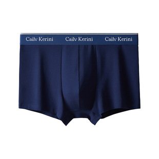 男士内裤平角裤透气莫代尔棉四角潮石墨烯薄款男生短裤礼盒охck