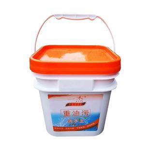 洗手粉洗手剂洗手沙油污清洁剂黑手变白手师傅汽修洗机油黄油强效