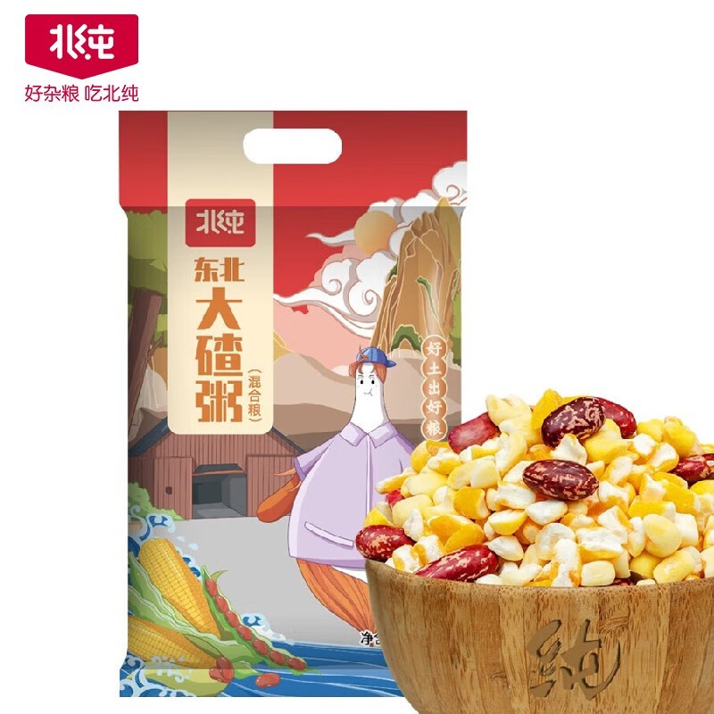 北纯东北大碴粥玉米芸豆大碴粥2.5kg袋装芸豆含量大于18